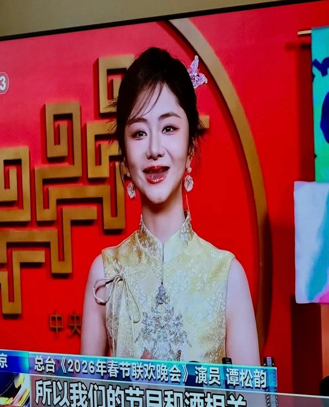 《以家人之名》三兄妹齐齐上春晚了 