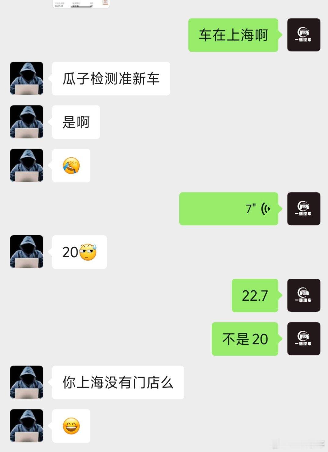 上海Q5l收购失败 高手太多了 车是真的好 24年上牌40豪华版Q5l 1.8万