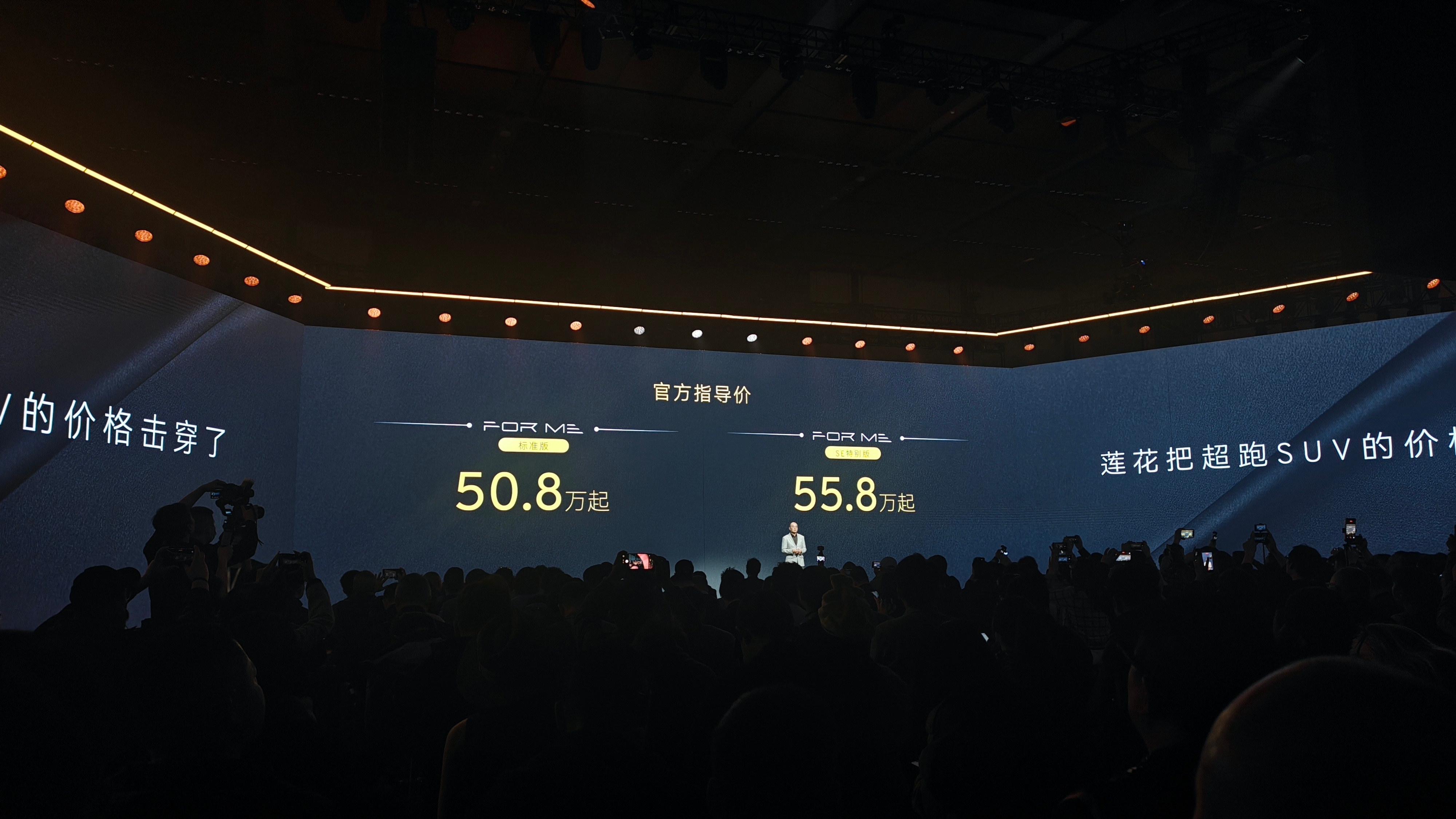 价格和权益出来了，心动，这价格到位了。3月30日起就全国开启交付，可以！全新莲花