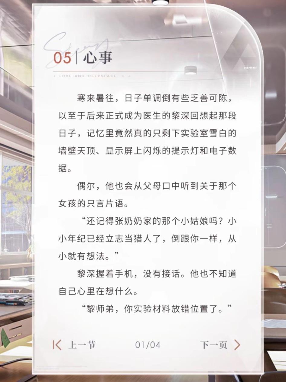 青梅竹马会不会太好吃了点 ​​​
