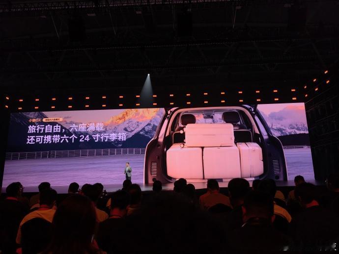 坐满6人，还能再放6个24寸行李箱，这空间真的绝了，同级SUV谁能做到？新科技旗