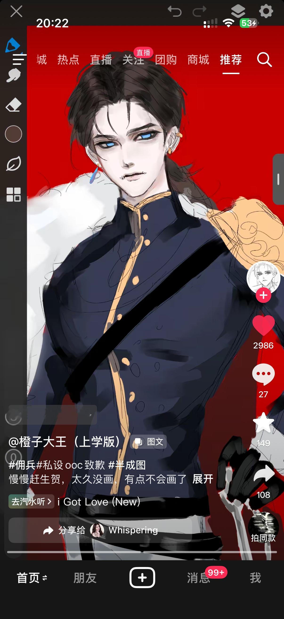 这个是我爸爸 