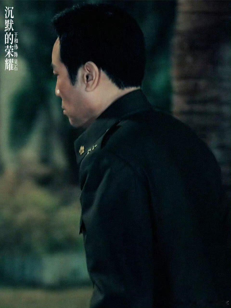 正剧还得是视帝视后演于和伟吴越太会演了！一个靠眼神戏，一个靠指尖戏，把角色拿捏得