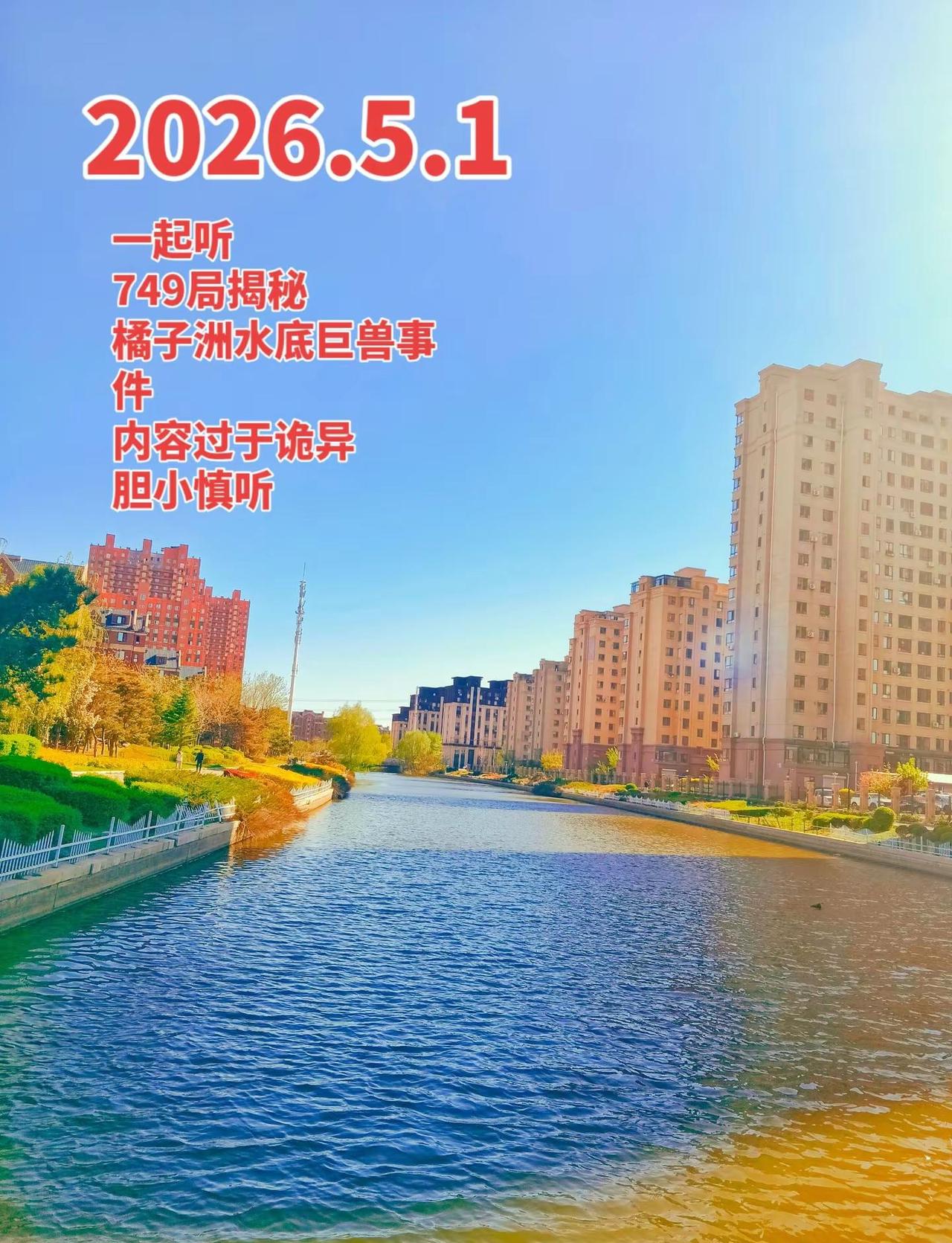 辽宁 营口 城市记忆 城市里的烟火气 城市