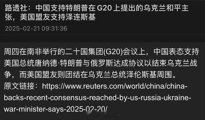 俄乌冲突  乌总统称准备好与美达成协议  不是我不明白，真的是这世界变化快，居然