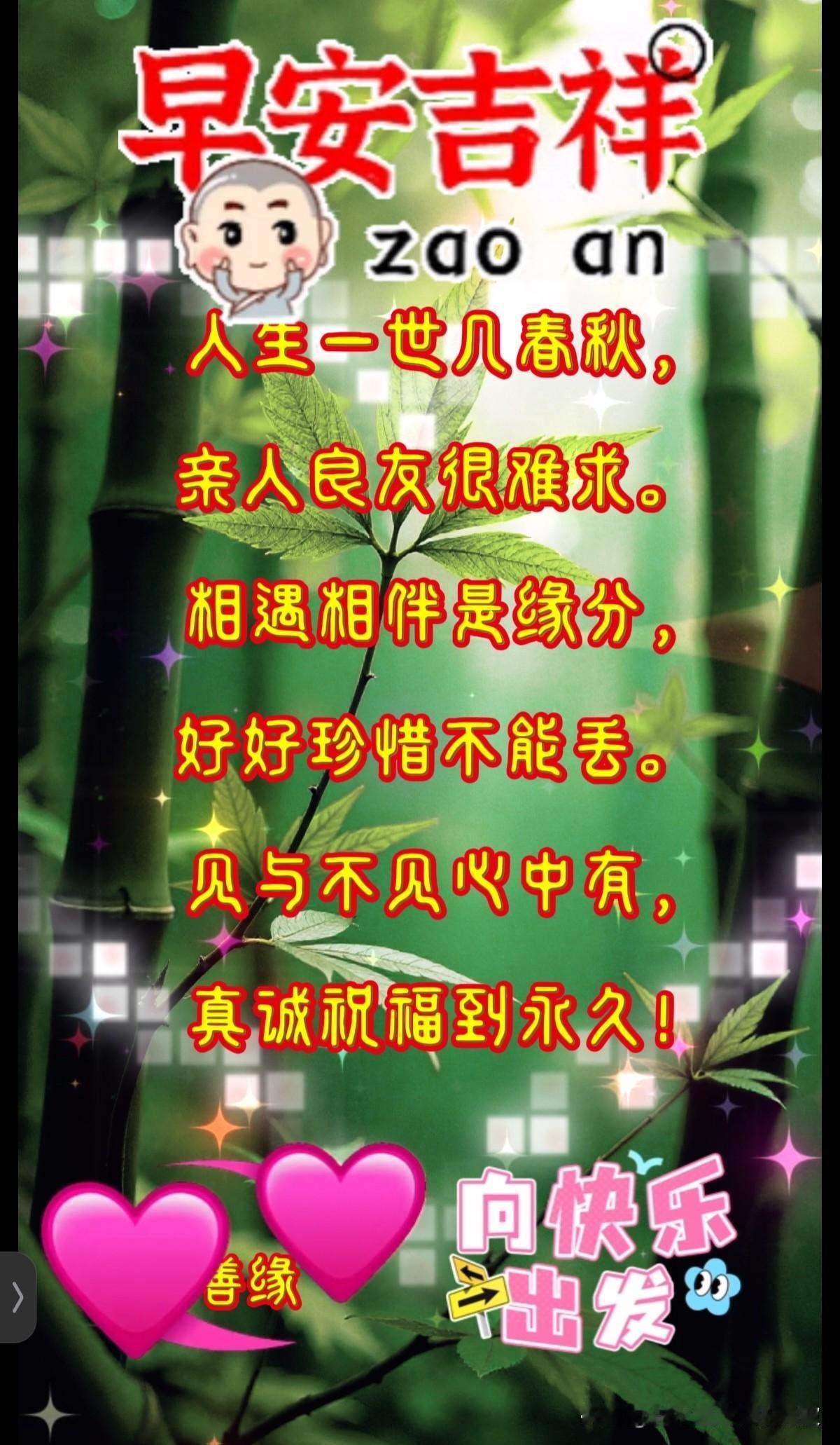 [玫瑰]1. 月映荷塘万点银
（对仗：月对风、映对拂、荷塘对竹岭、万点对千枝、银