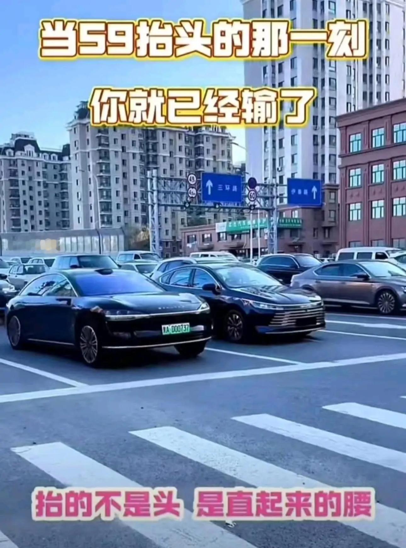 #豪车超跑[超话]# 当S9抬头的那一刻，你已经输了[doge]#享界s9# ​