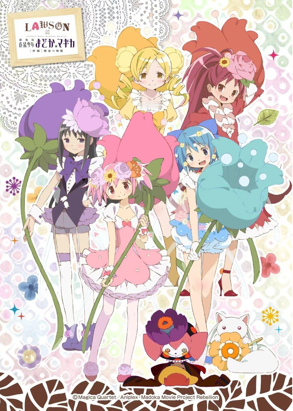 魔法少女小圆 一些美丽官图 