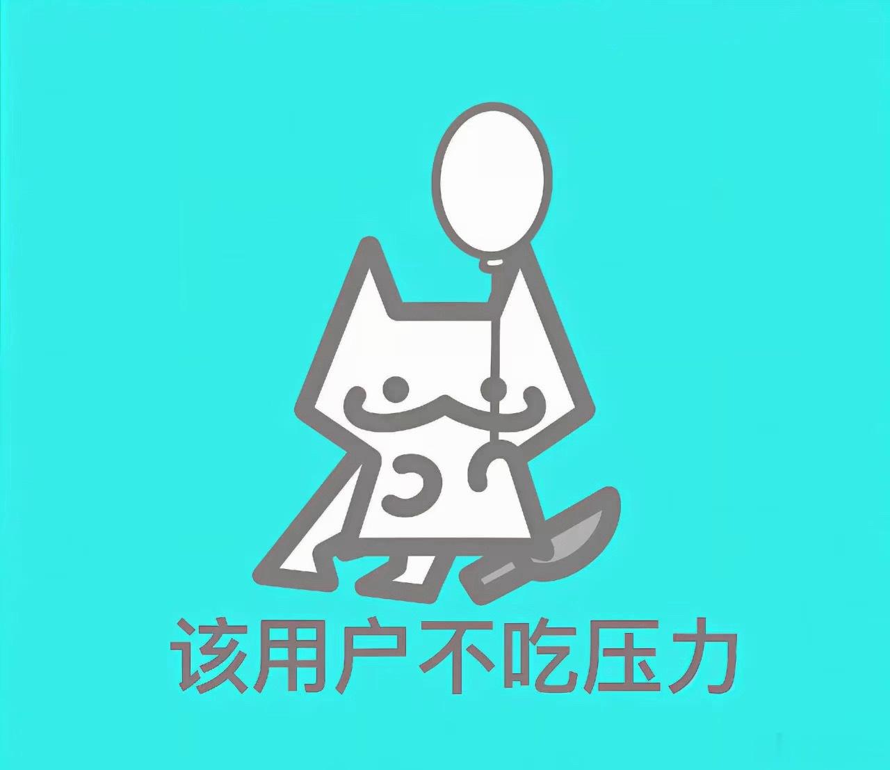 在唯粉眼里 cp 粉呼吸都是错的，但是呢不吃压力╮(╯▽╰)╭ 