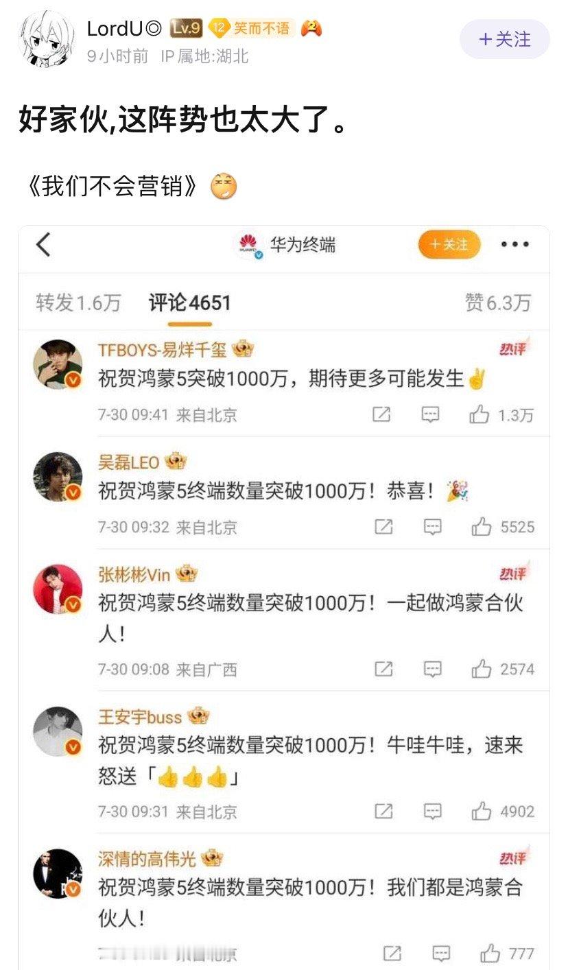 这也叫营销？ ​​​