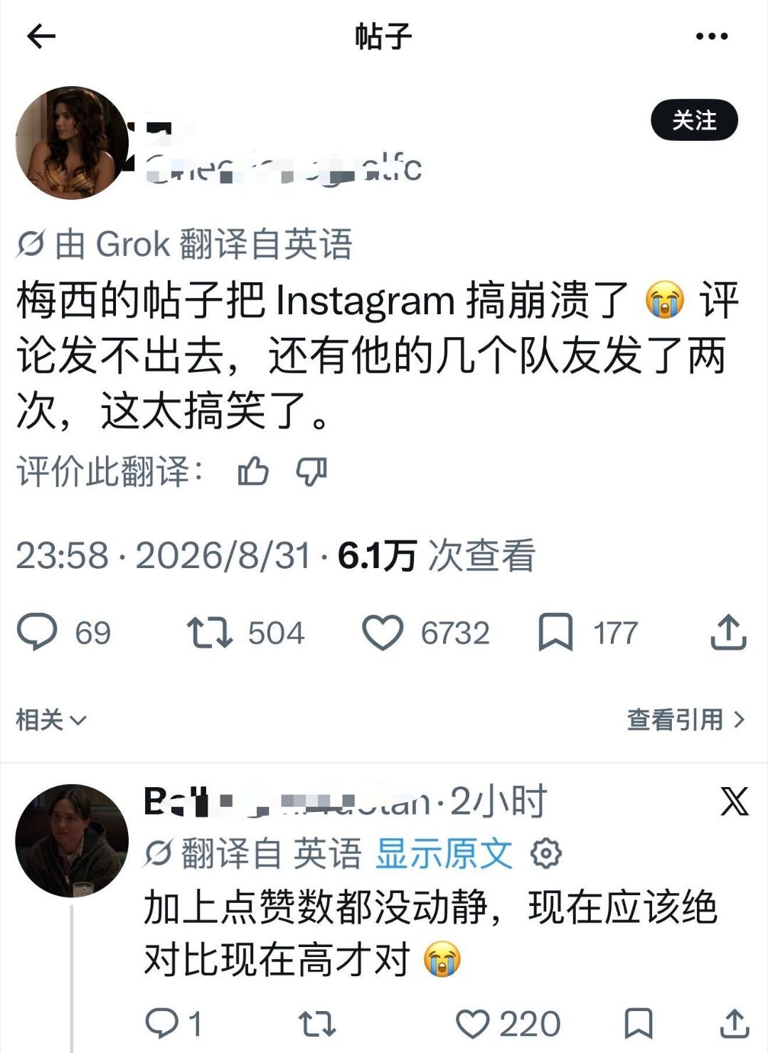 阿根廷队长退出国家队ins挤崩了   据阿根廷媒体MinutoUno报道，在梅西
