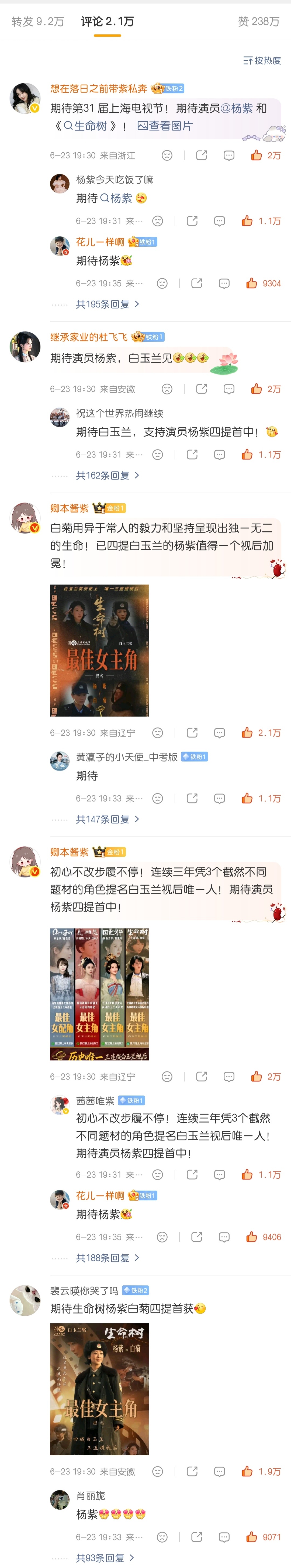 分享图片 