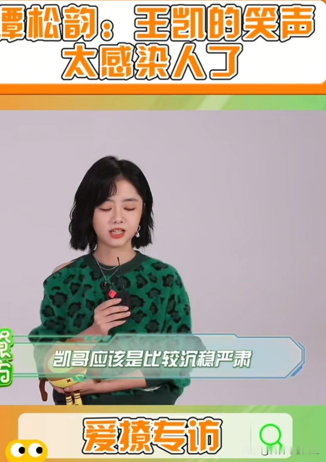 松松这造型着实尽显知性风采！宛如社区造型店老板向中年姐姐们极力推荐的发型，松松软
