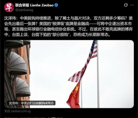 美国要祭出最后的绝招了？外媒专家猜测，如果中国不再向美国出售稀土，美国将中企踢出