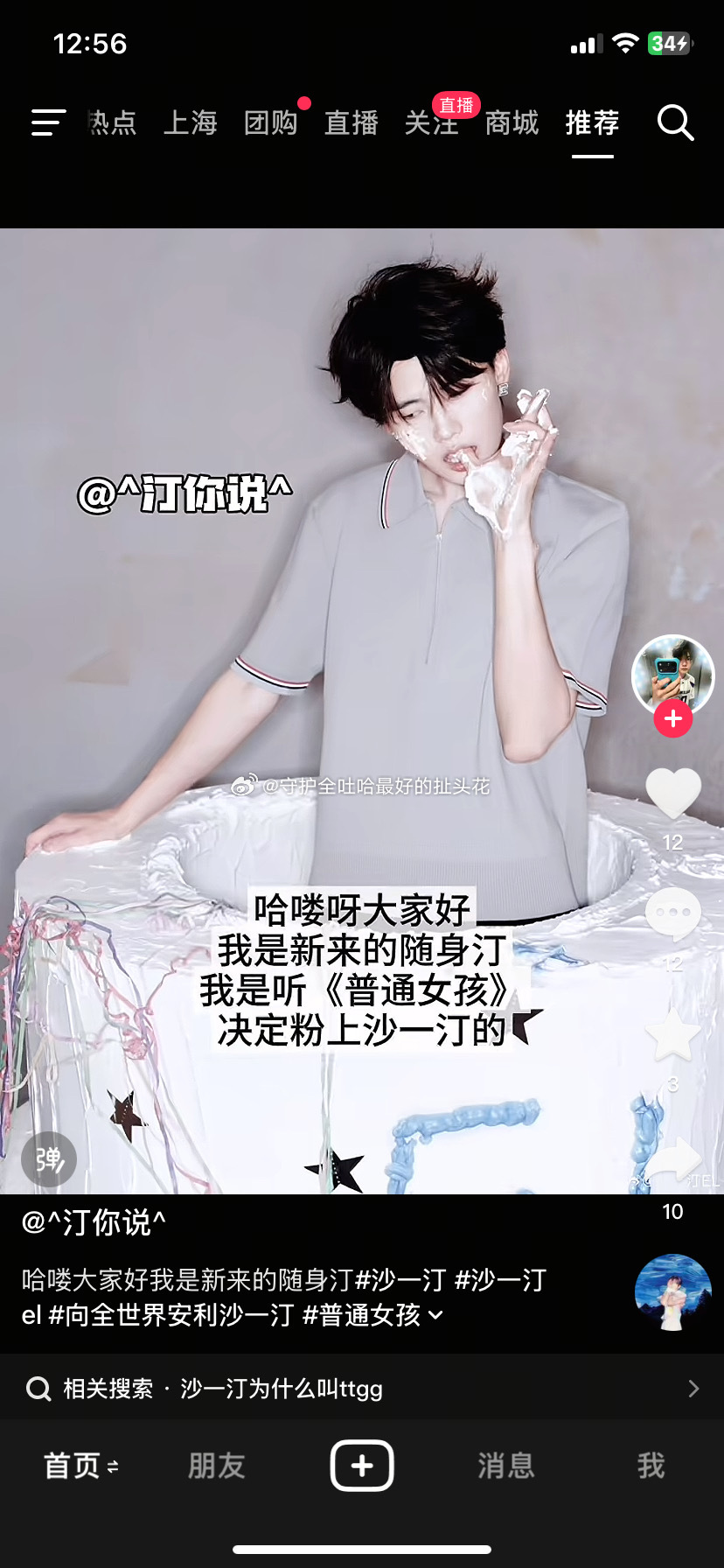 tg我去姐妹同担唉交友dd 