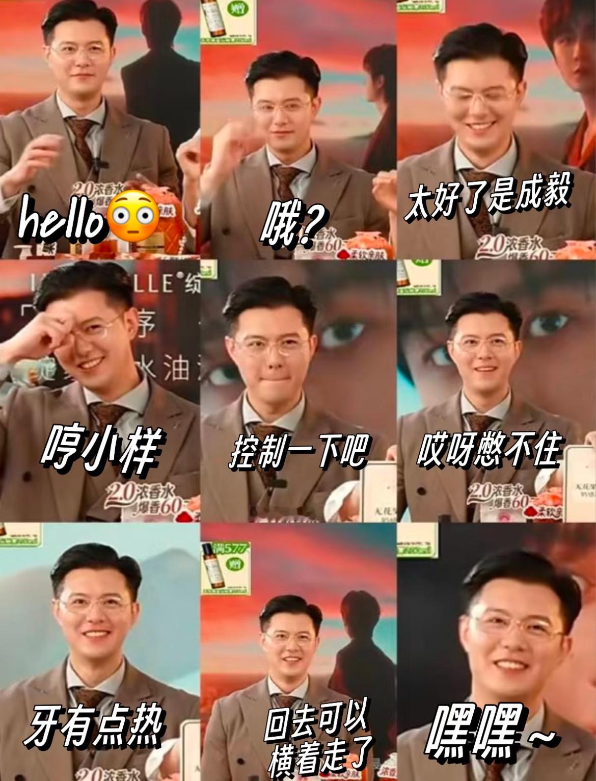 哈哈哈哈总监笑的根本憋不住啊，这是见到财神爷了