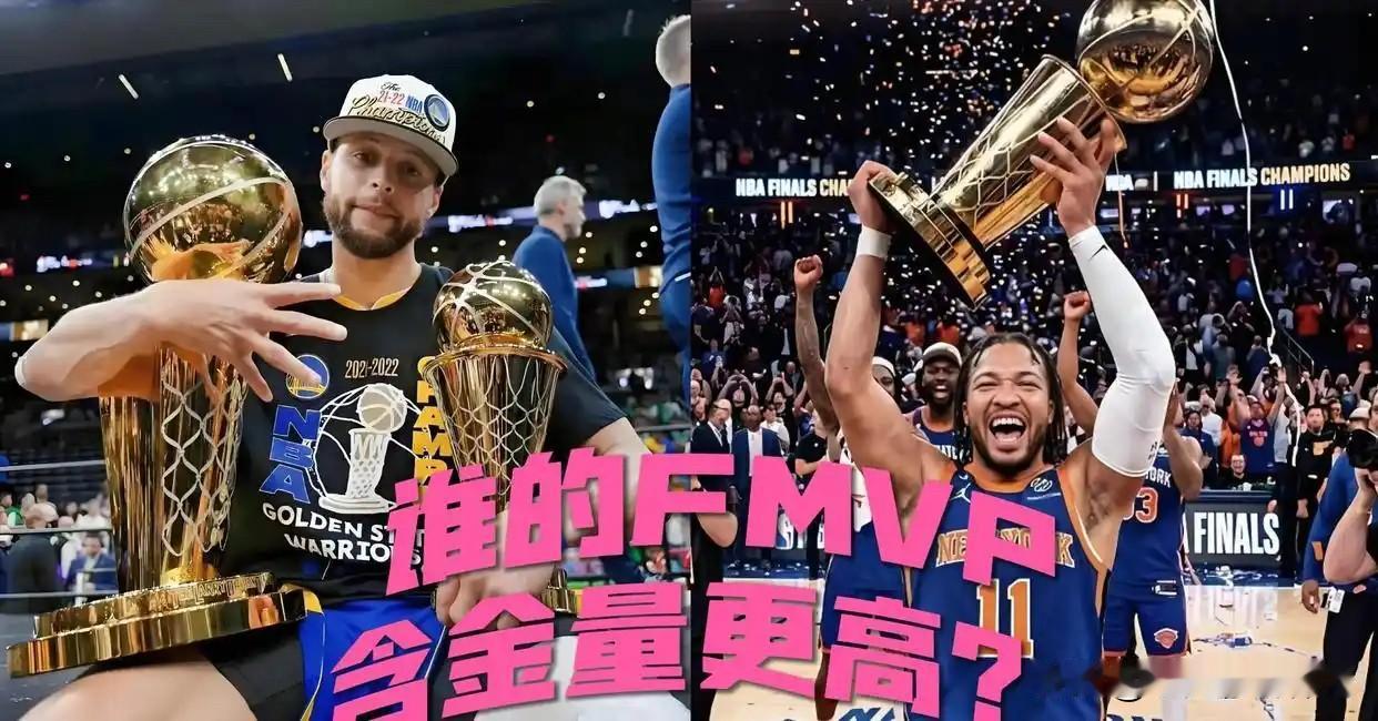 同为一座FMVP！2022年库里和2026年布伦森谁的FMVP含金量更高！

一