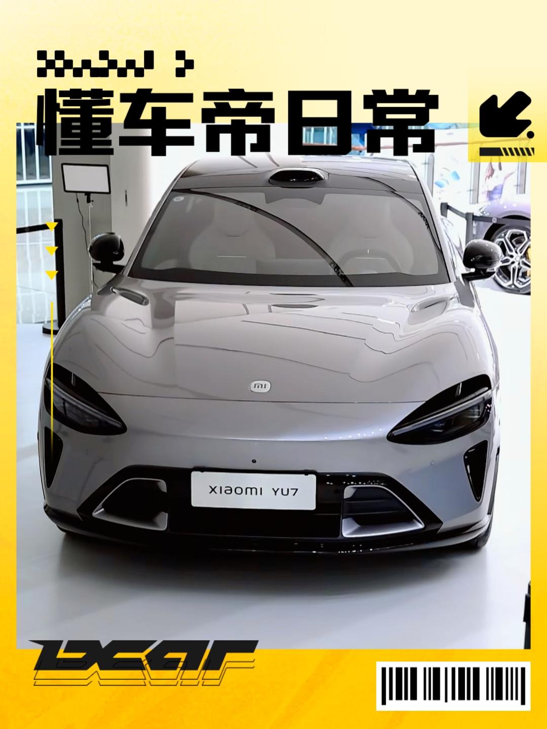 相关部门出台征求意见：限制乘用车百公里加速时间≥5秒，发生碰撞事故时门把手可以机