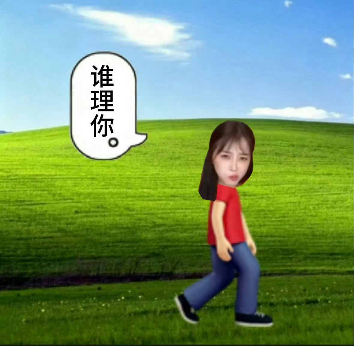家鱼是香蕉吗怎么被黏上了我欲乘风