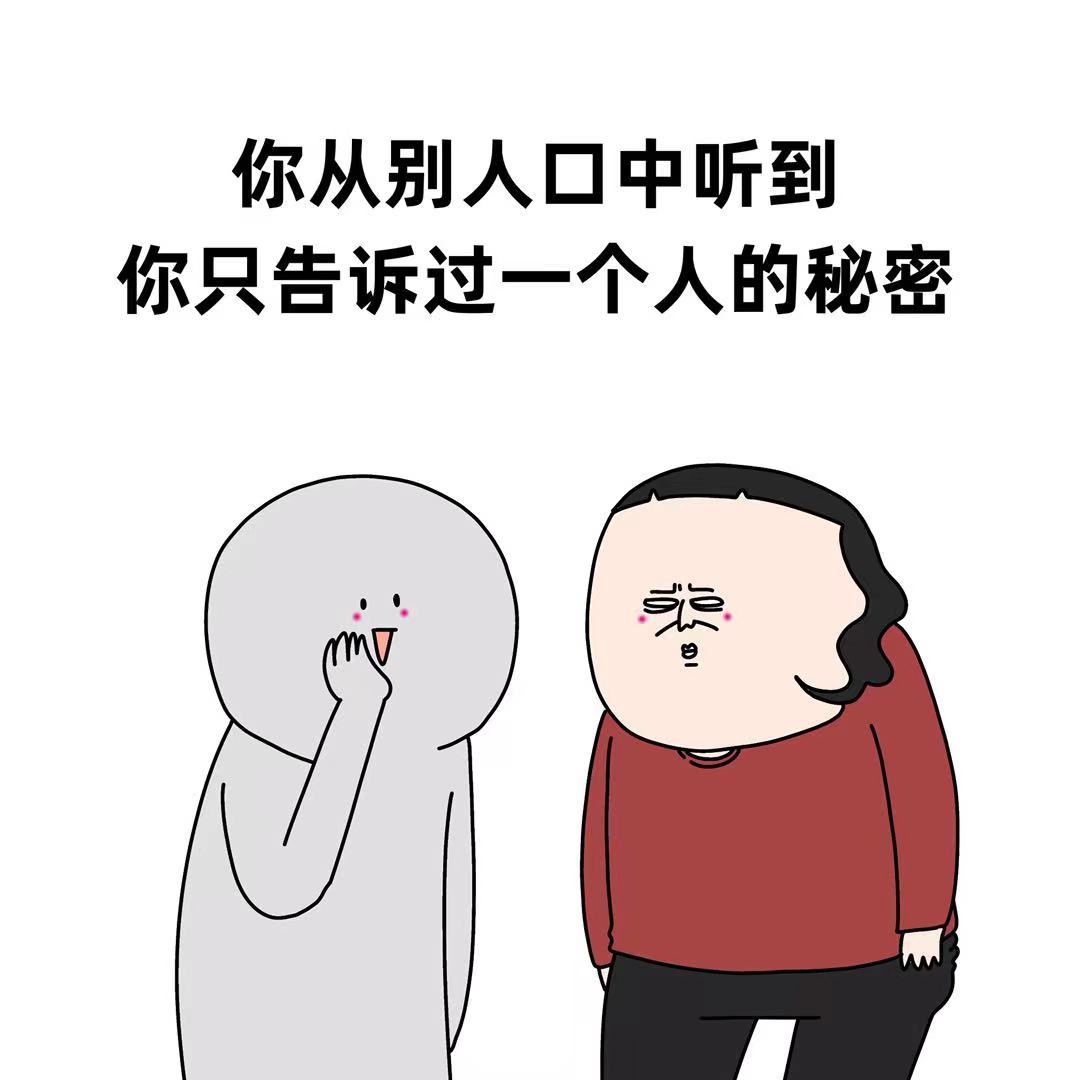 都说失去一个朋友会比失恋更难受你因为什么对友情失望过吗？ ​​​