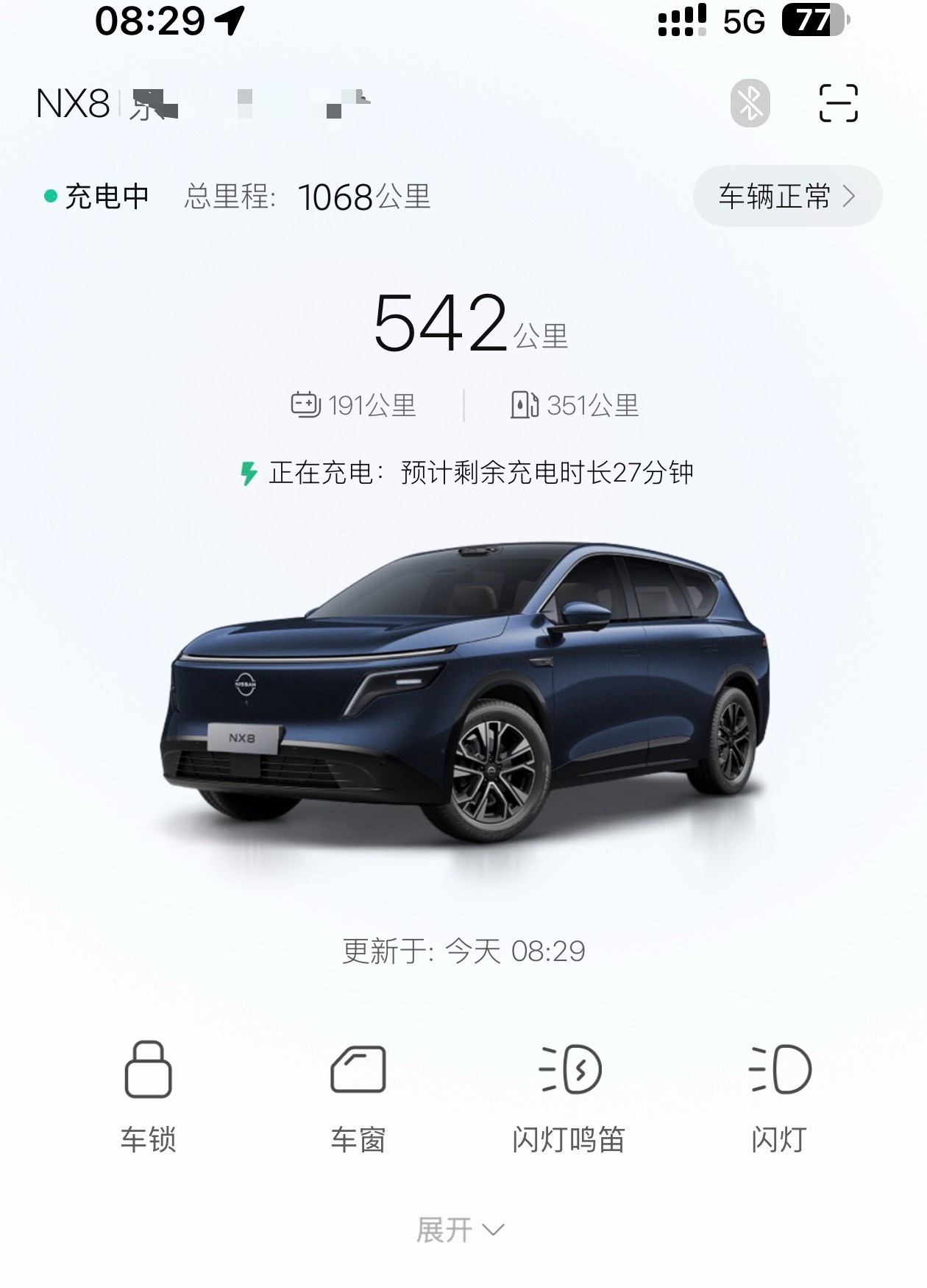 老爷子又出去给NX8充电了。说这会儿才8毛，还有个充电免停车费的地方。我这提车加