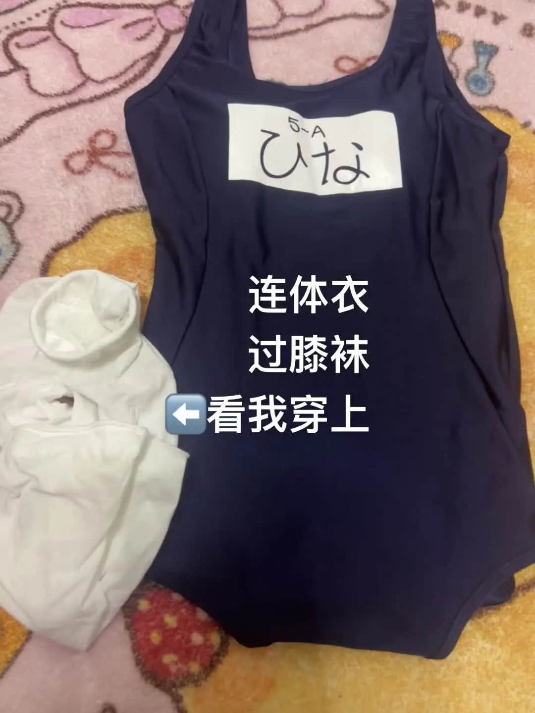 少御 国服 反差