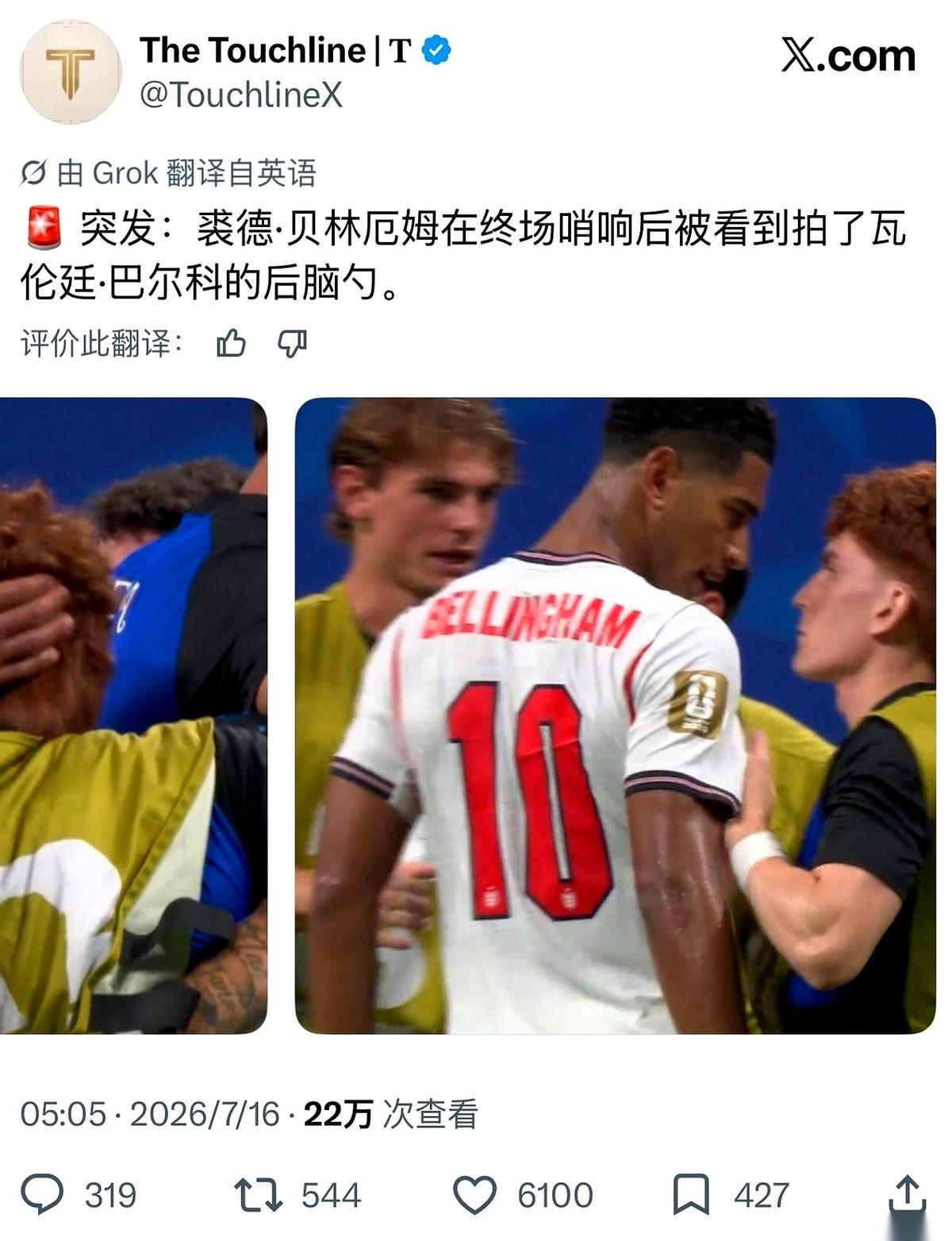 英格兰1比2输给阿根廷的比赛结束后，网上的舆论迅速炸锅。
球迷的焦点没放在战术和