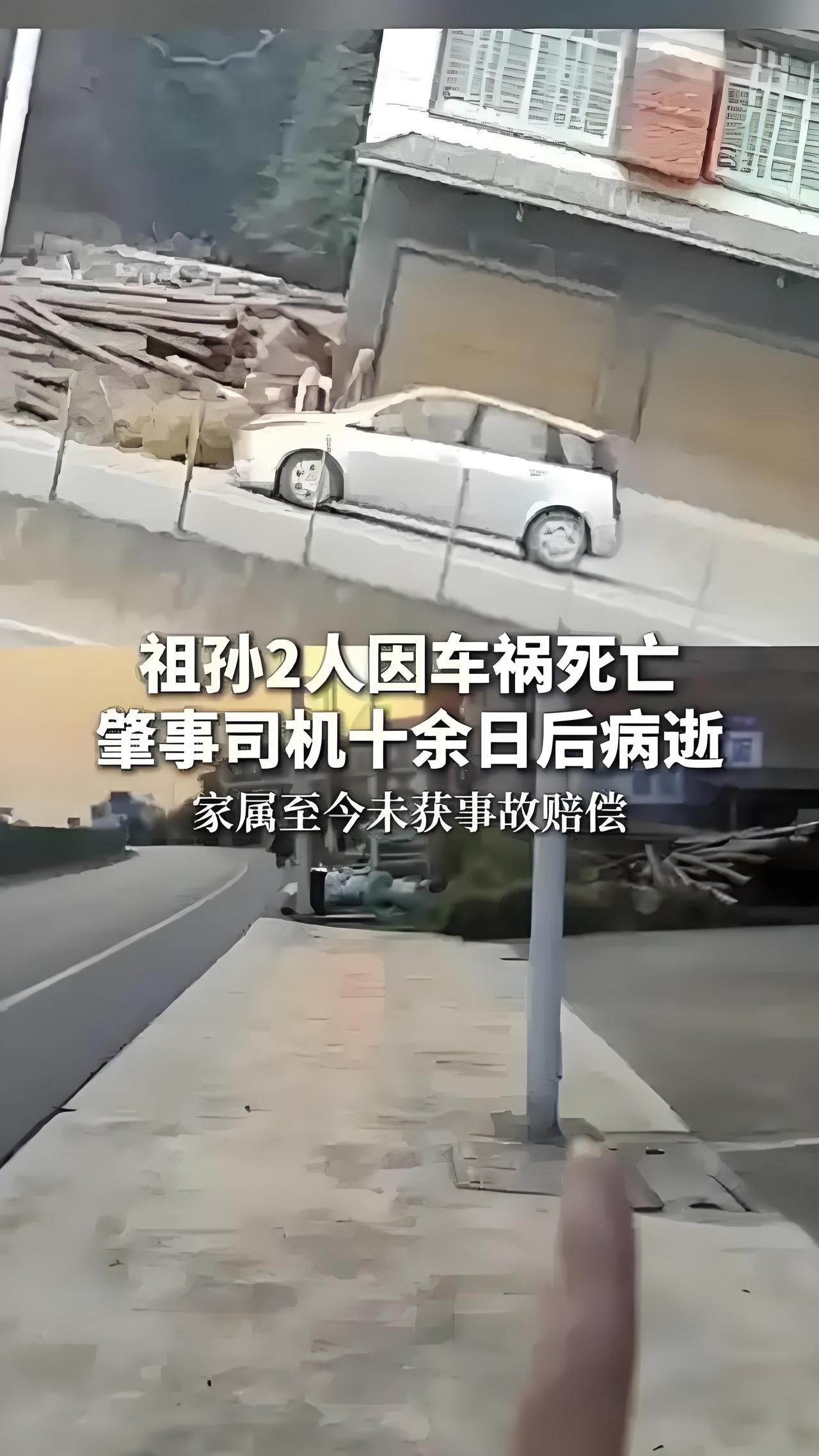 当生命猝然离去，谁为这个家撑起明天的伞？

那本该是个团圆喜庆的正月，湖南攸县的