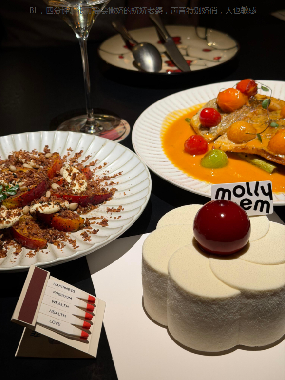 2026-06-17【🎺👀】④芬锺饭饭 榴平互动