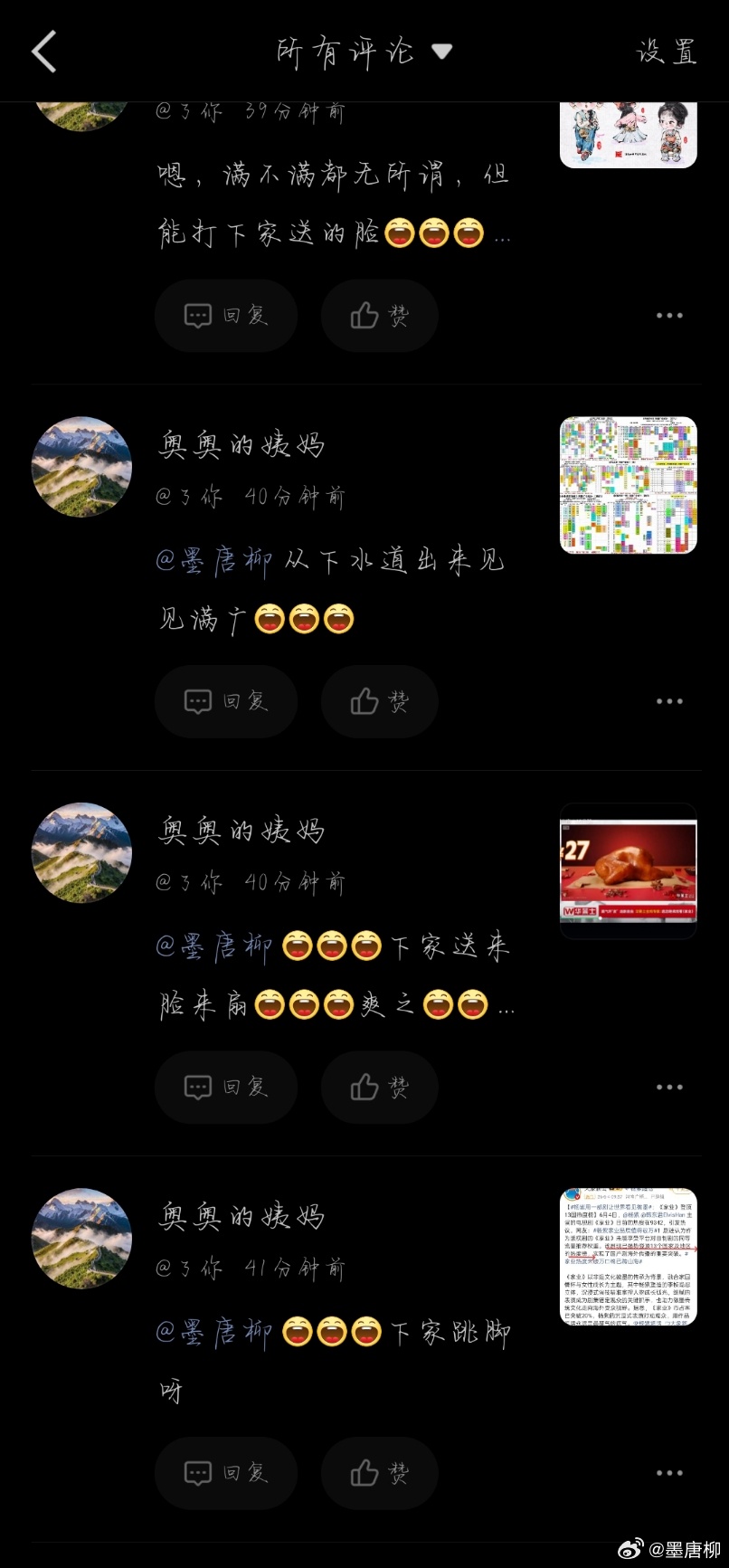 把没素质和没教养当做炫耀的资本，把没见过本事当做真理，到底是现实生活中过得有多失