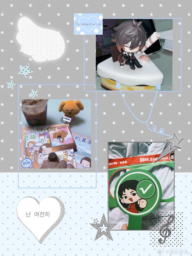 最近 和一些萌物们˶>ᗜ<˶ 