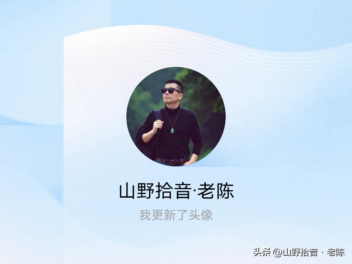 快来看看我新换的头像吧