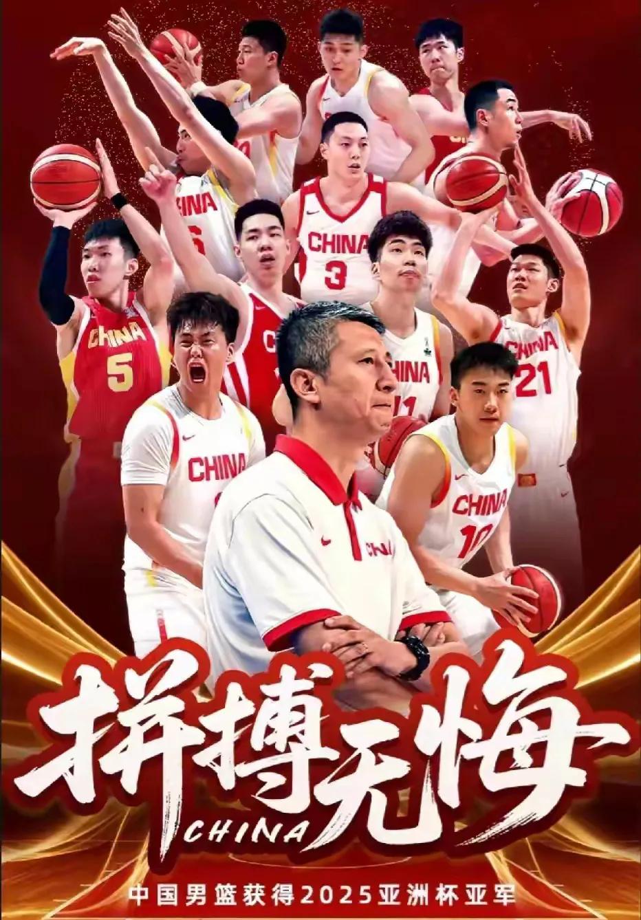 🇨🇳男篮击败了🇳🇿晋级2025年亚洲杯决赛！惊喜之余不禁有个疑问？由于已
