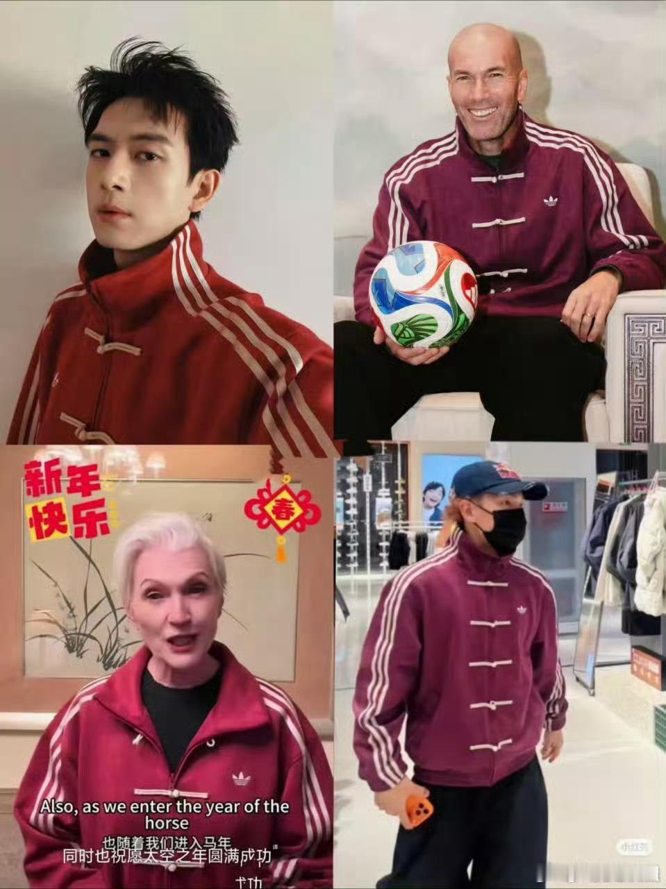 李现和杨紫父母穿同款外套人家李现是阿迪达斯全线代言人，跟他同款的名人素人都多得去