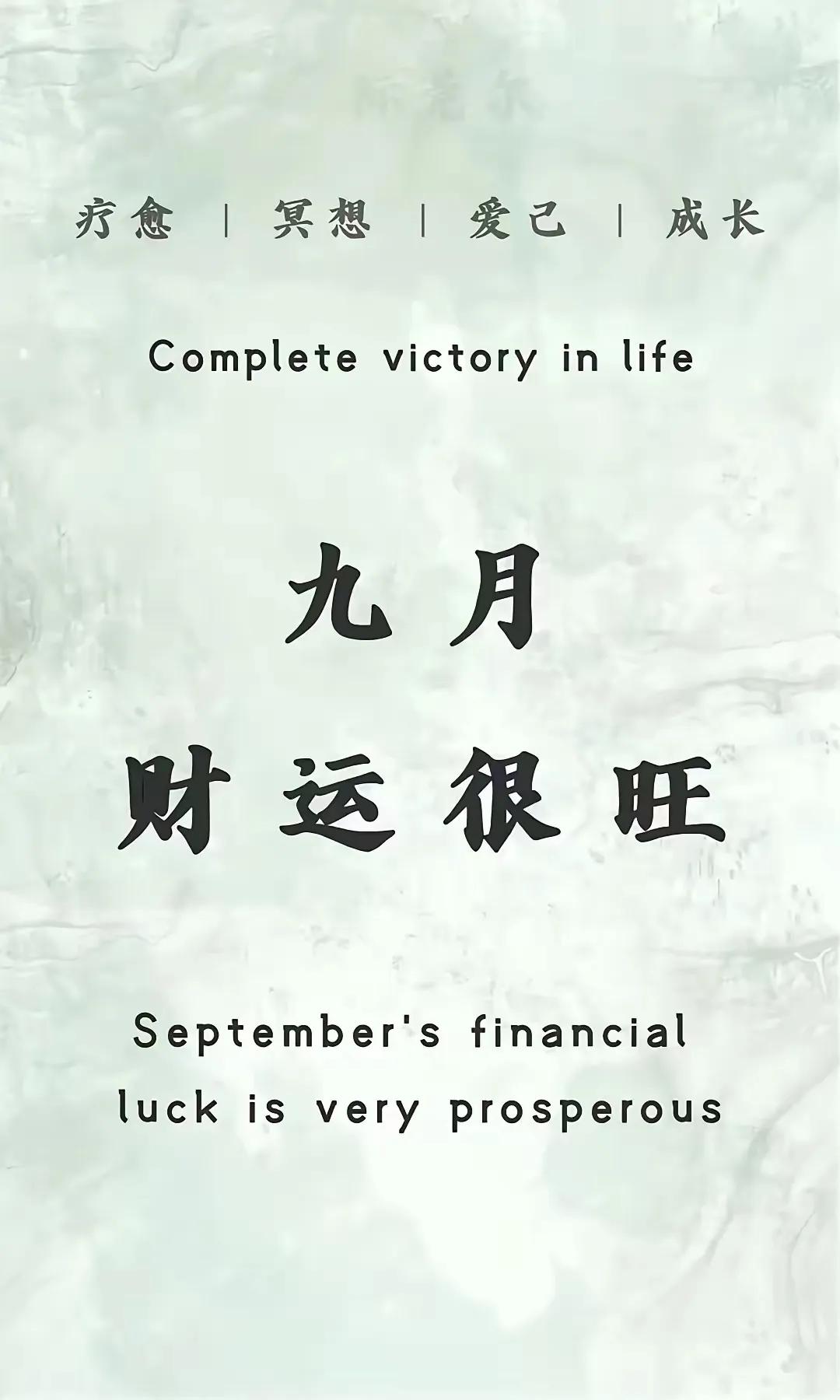 彩票在国庆前中奖 1.2 亿，接还是不接？心诚则灵，一接就灵！
1.2 亿，这是