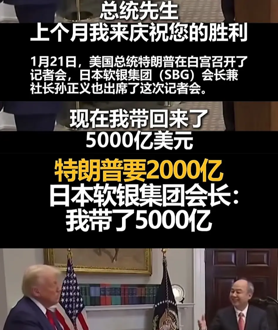 美日关系可以啊，这又是上演哪一出戏份