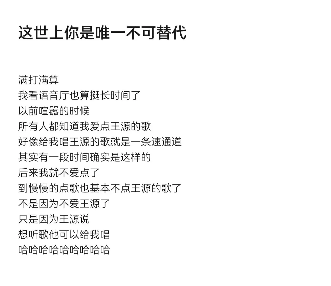 让我为你唱一首歌～～～我第二故乡是北京，还有第三故乡是重庆，哪个都是家...
