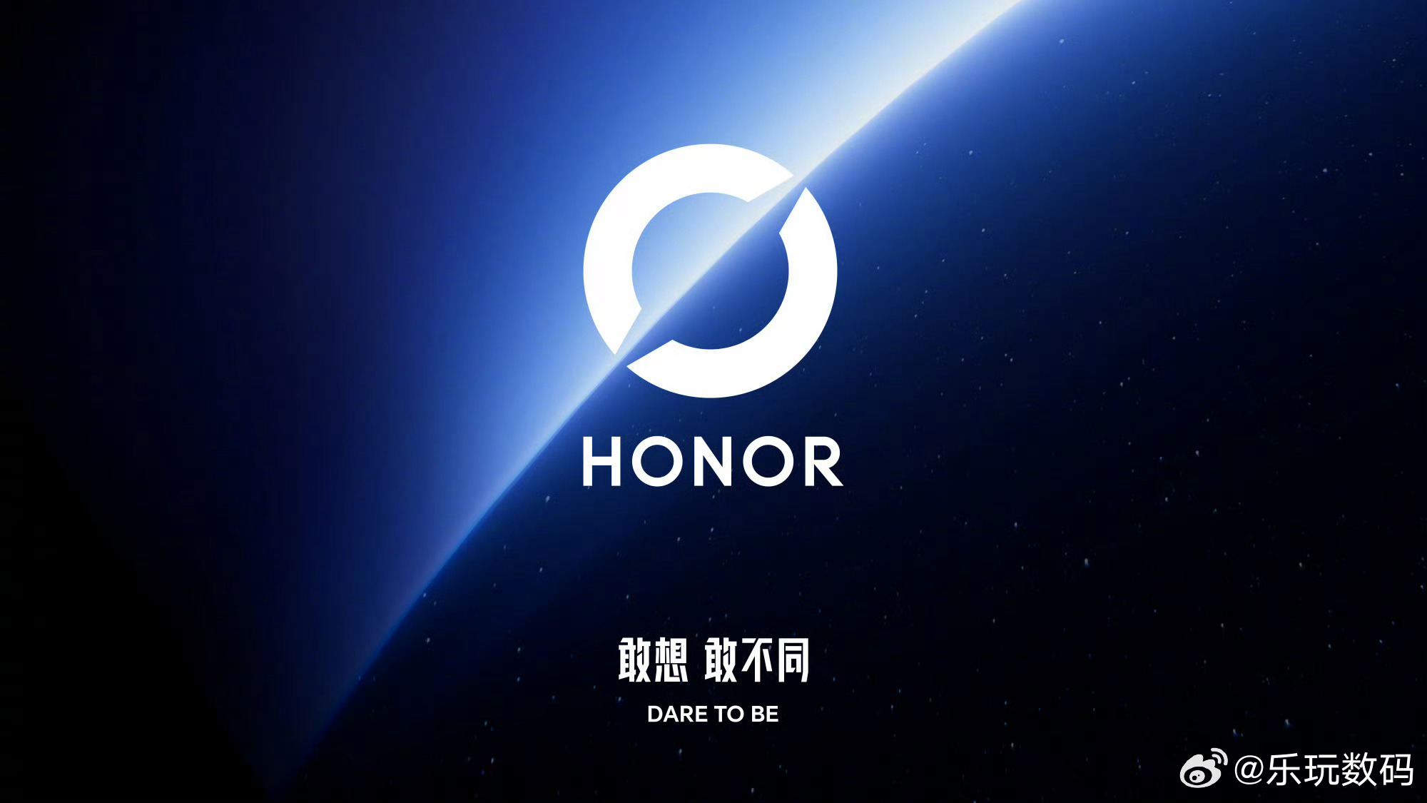 荣耀更换logo新logo设计理念是“打破完美之圆，向内探索、向外突破。不过有一