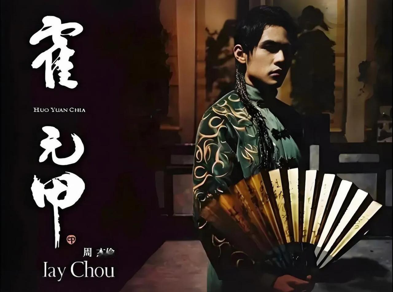 #周杰伦为何可以火到现在#周杰伦火到现在的原因包括他独特的音乐风格，融合中西元素