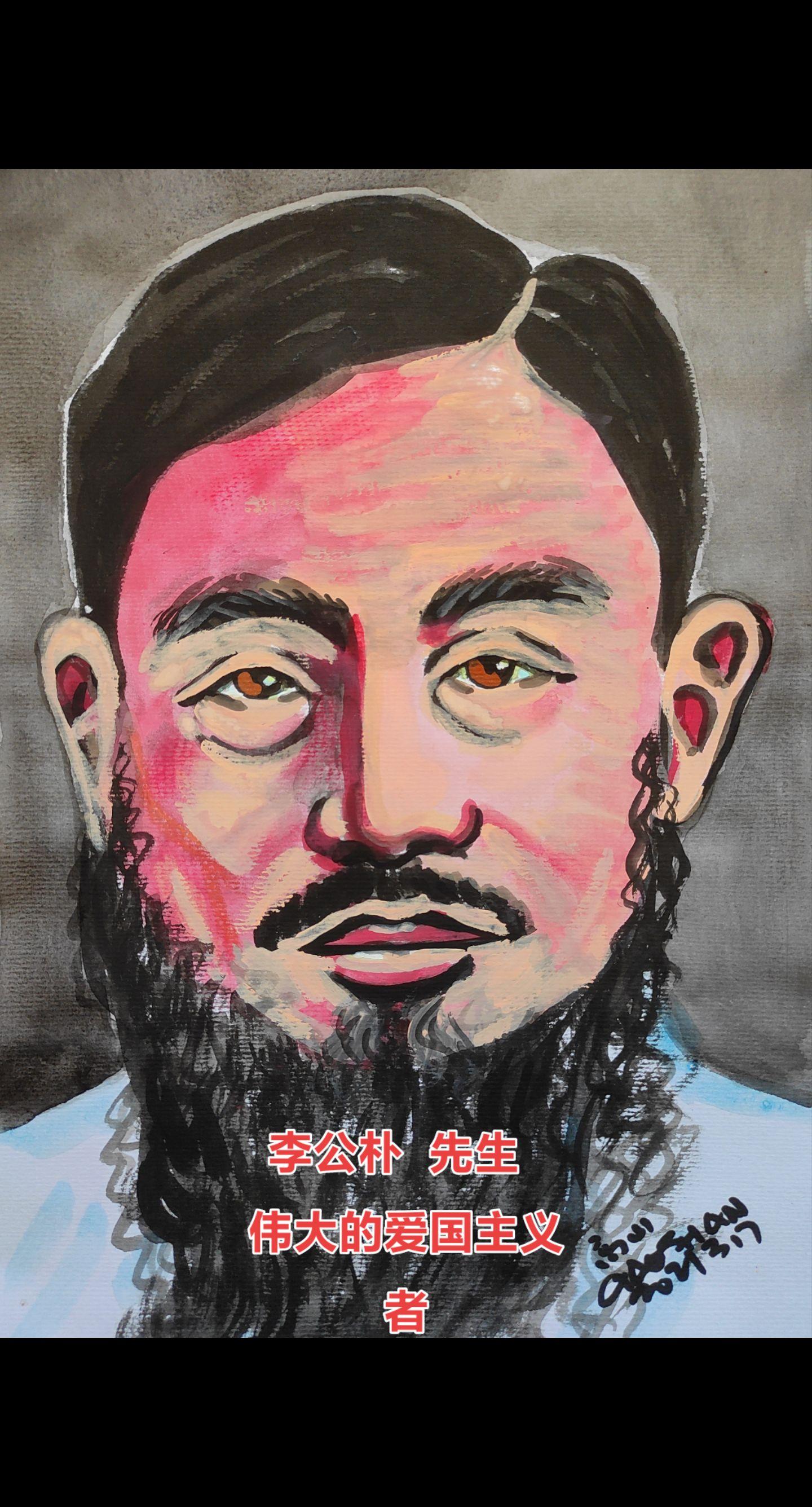 纪念李公朴先生诞辰122周年。李公朴（1902年11月26日～1946...