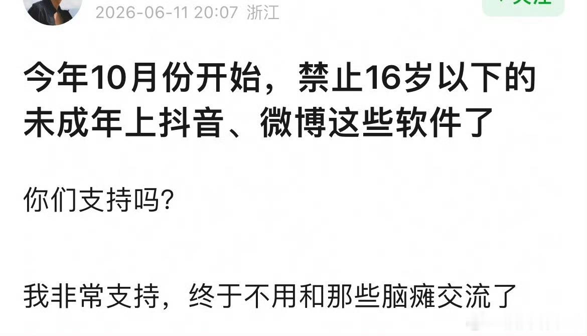 其实影响不大，实名制用父母的完全不影响 