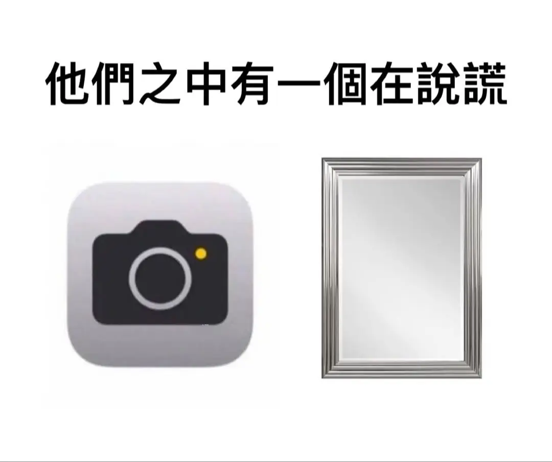 哪个美我信哪个。