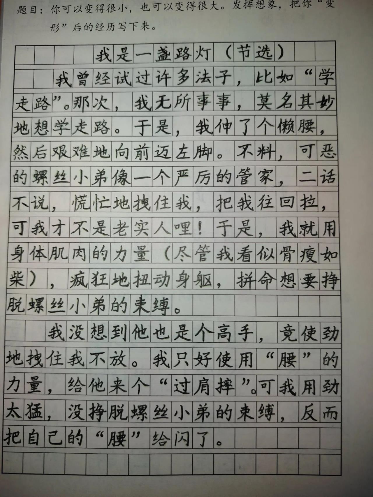 我家宝贝说自从我给她加了这个卷面书写练习以后她写字速度的确提升了，而且写的字也快