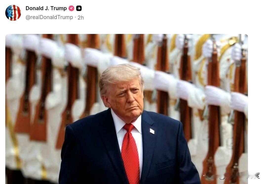 特朗普最满意的两个访华照片！
可以看出点什么？
那一刻情绪价值拉满！这阵仗在美国