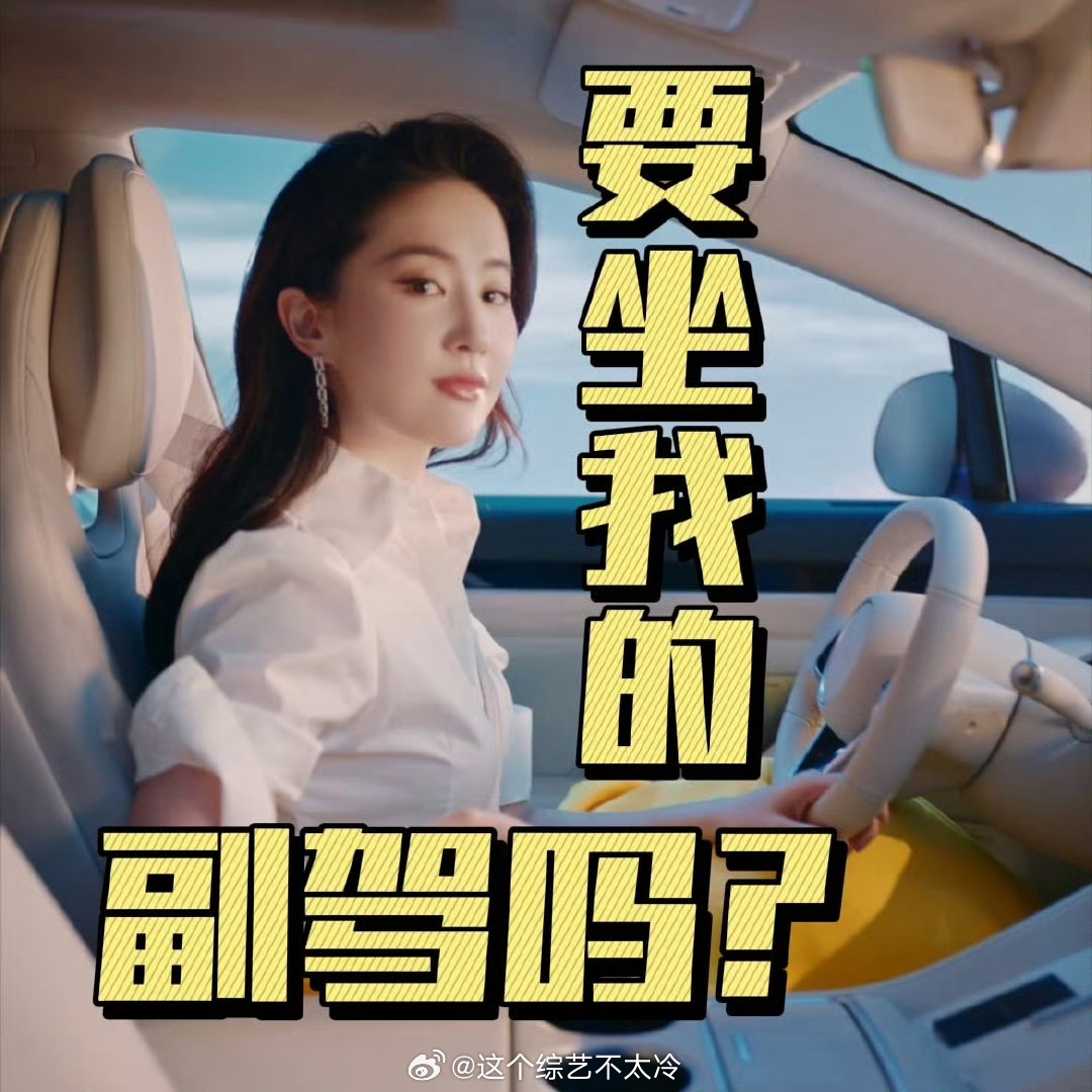 这场邂逅，是现实与剧版的交织，刘亦菲带着黄亦玫的温柔，闯进我的平凡世界，点亮了所