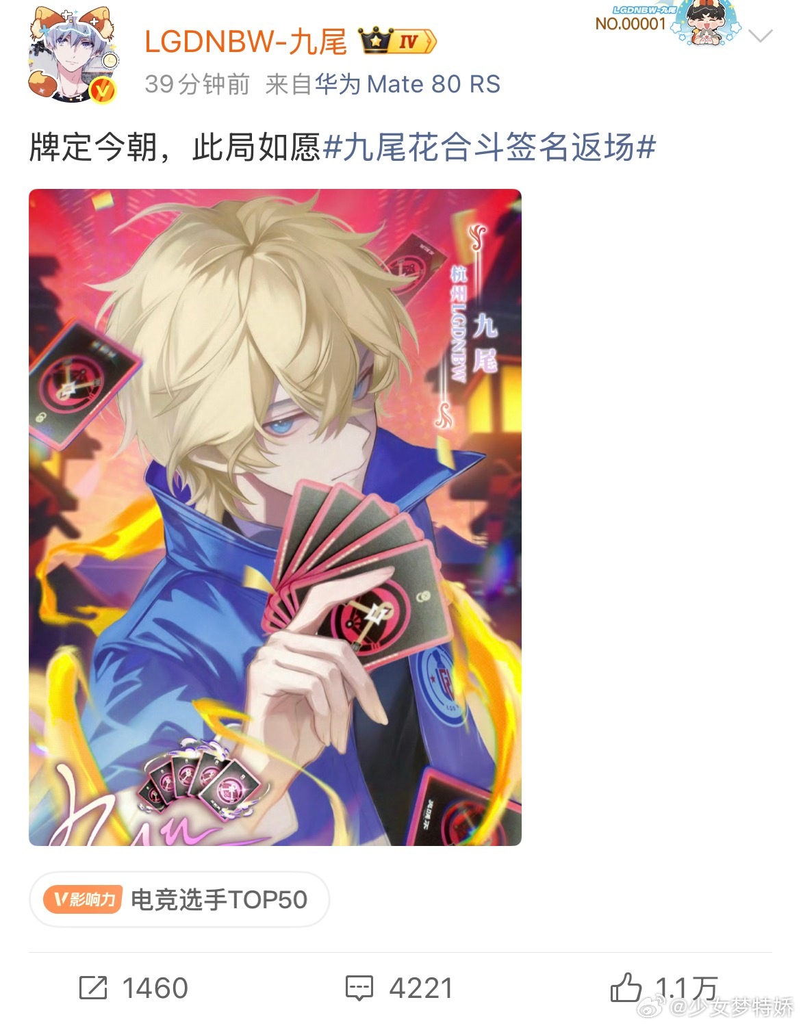 kpl 尾子cos一下这个动作吗！？这也太帅了吧