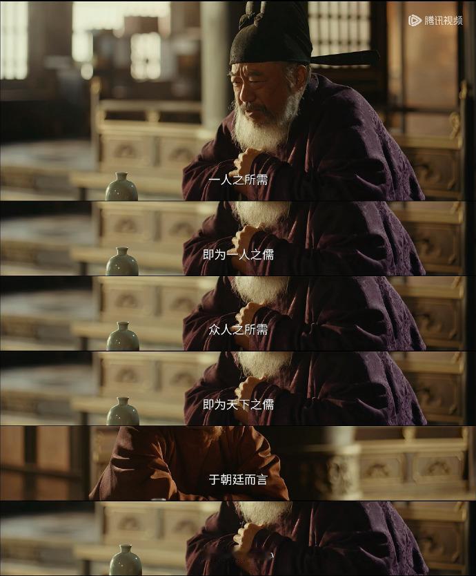 冯道：儒者，人之所需也。人之所需，曰生死、曰衣食、曰忧乐。一人之所需，即为一人之