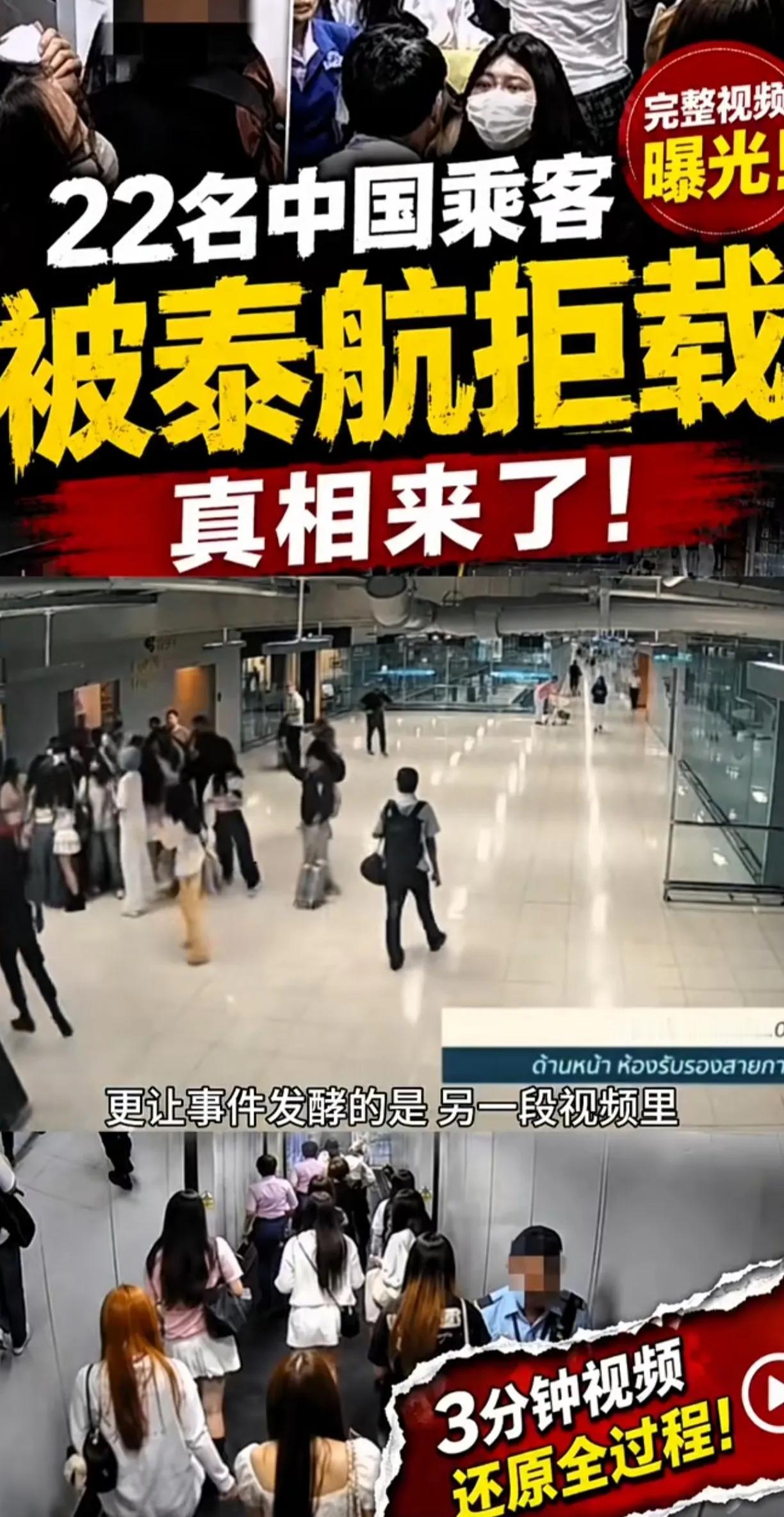 丢人丢到外国去了，粉丝追星追到别国机场不遵守规则，反而倒把别人一耙。然后又疑似买