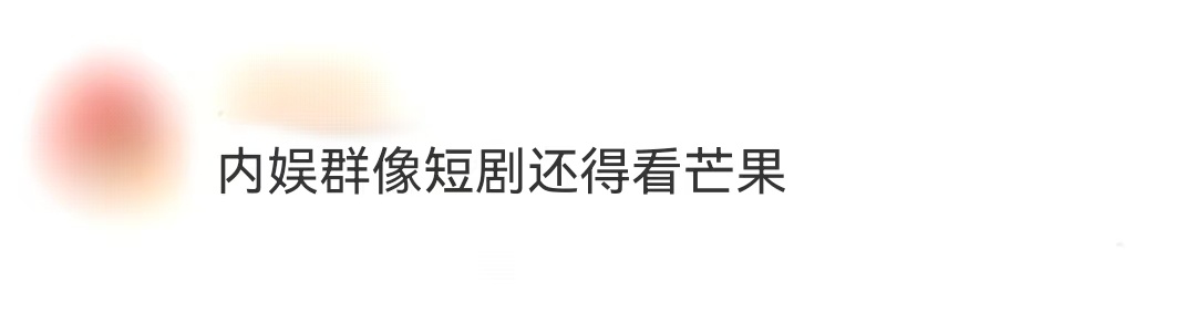 内娱群像短剧还得看芒果芒果短剧宇宙再升级！《密室大逃脱》首部衍生微短剧《狸猫书生