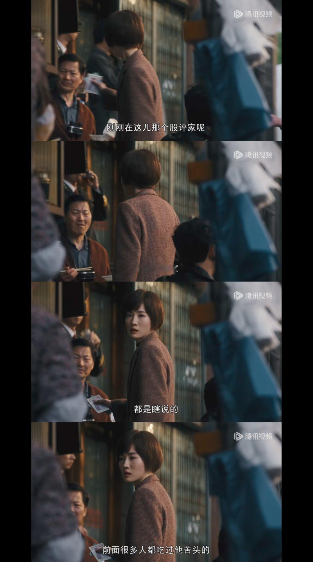 什么股评家？ ​​​
